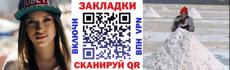 Хочу наркоту Геленджик Cocaine  blacksprut ONION  ГАШ  Меф мяу мяу  МЕТАДОН 