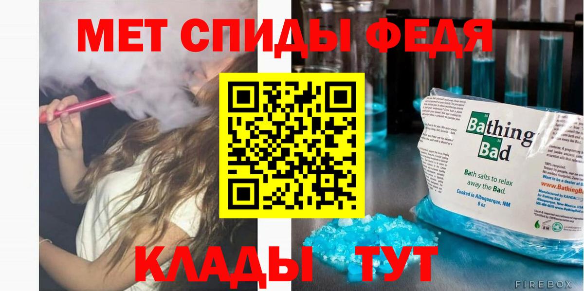 Амфетамин 97% Геленджик