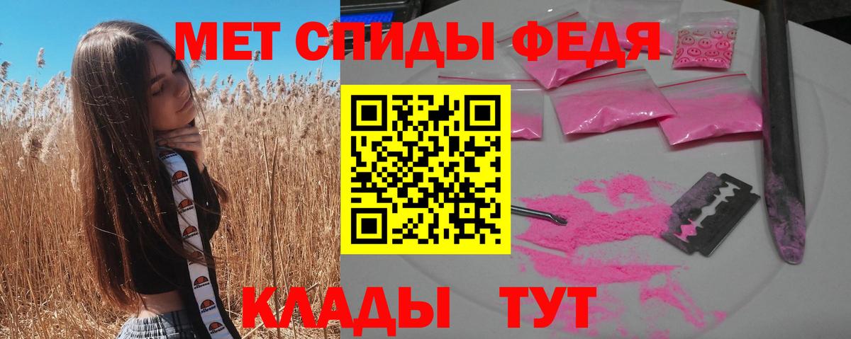 Геленджик  Amphetamine  Вход с VPN  площадка клад  Амфетамин Premium 