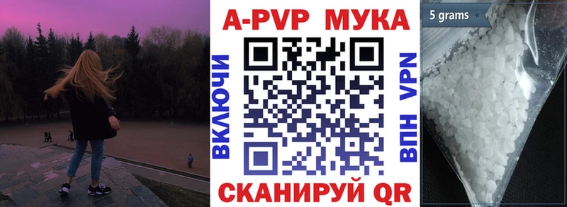 Альфа ПВП кристаллы  МЕГА ТОР  Геленджик 