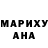 APVP кристаллы Renata Mujica