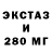 ЭКСТАЗИ круглые Himitsu 7