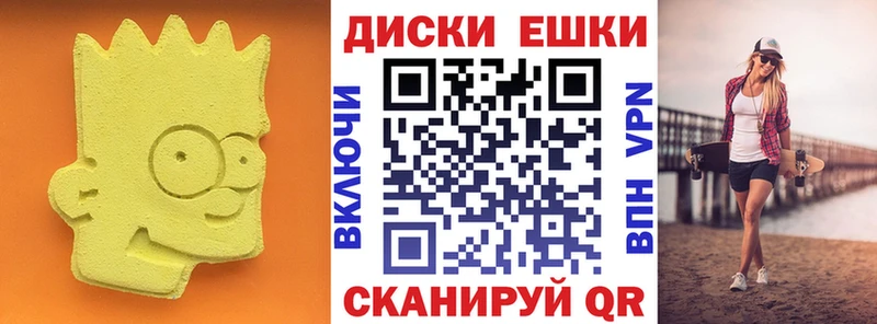 ЭКСТАЗИ 280мг  blacksprut ССЫЛКА  это клад  Геленджик 