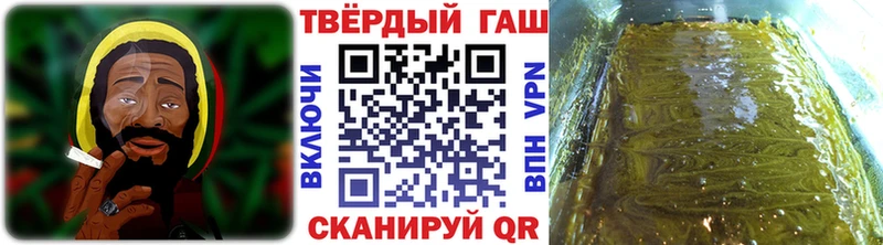 где найти наркотики  Геленджик  ГАШИШ Ice-O-Lator 