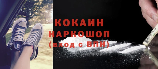 наркотики Михайлов