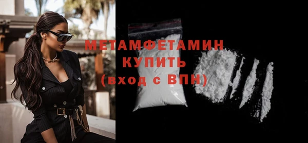 дистиллят марихуана Михайловка
