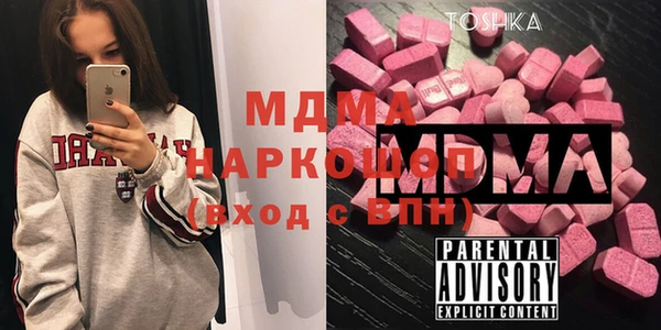 наркотики Михайлов