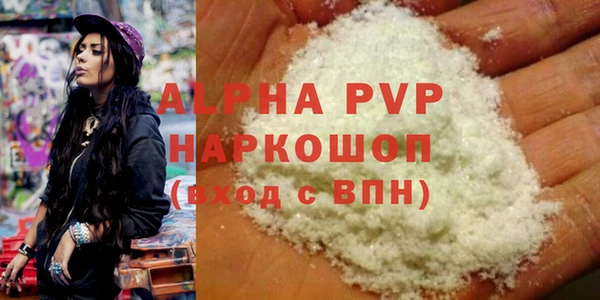 COCAINE Бородино