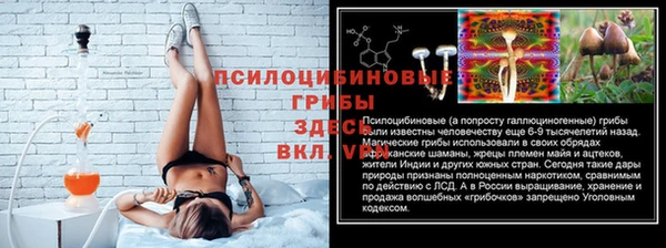 ALPHA-PVP Баксан