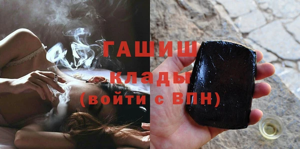 дистиллят марихуана Михайловка
