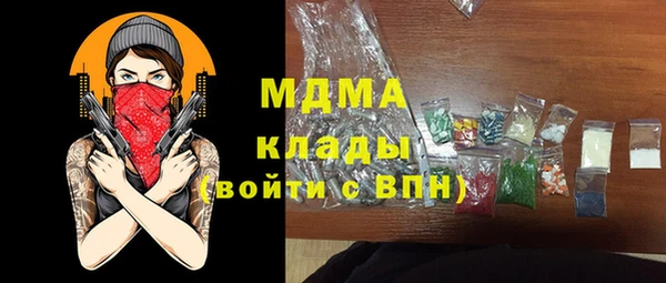 дистиллят марихуана Михайловка