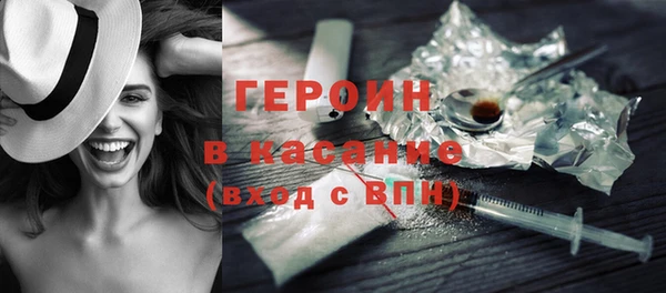 дистиллят марихуана Михайловка