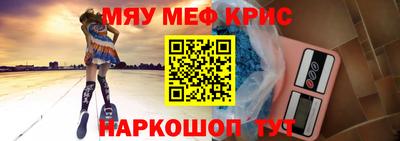 мефедрон мука Гатчина