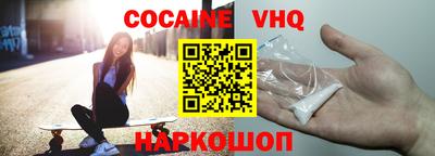 альфа пвп VHQ Гай