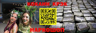 мефедрон мука Гатчина