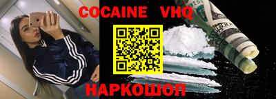 альфа пвп VHQ Гай
