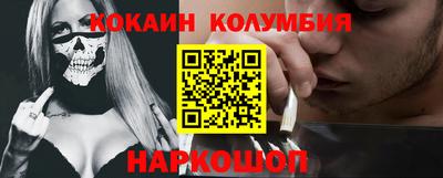 мефедрон мука Гатчина