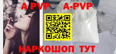 альфа пвп VHQ Гай