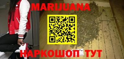 мефедрон мука Гатчина