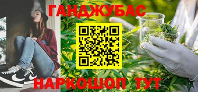 дистиллят марихуана Гагарин