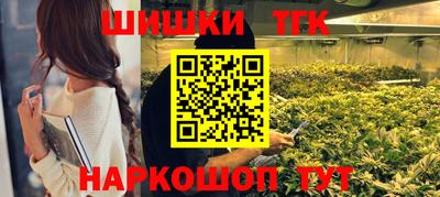мефедрон мука Гатчина