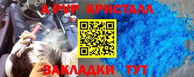 дистиллят марихуана Гагарин