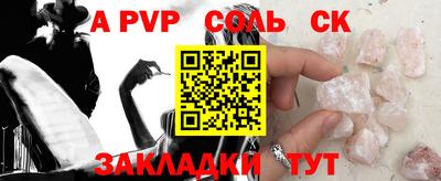 альфа пвп VHQ Гай