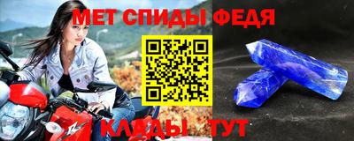 мефедрон мука Гатчина
