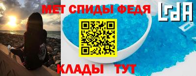 мефедрон мука Гатчина