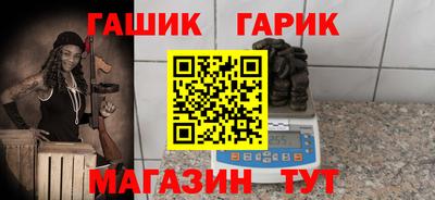 альфа пвп VHQ Гай