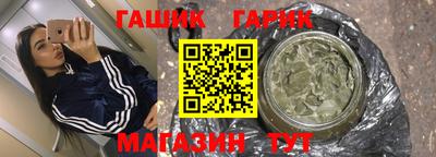 альфа пвп VHQ Гай