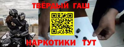 мефедрон мука Гатчина