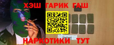 альфа пвп VHQ Гай