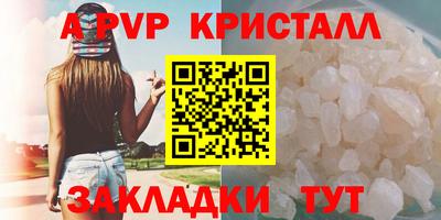 альфа пвп VHQ Гай