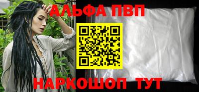 мефедрон мука Гатчина