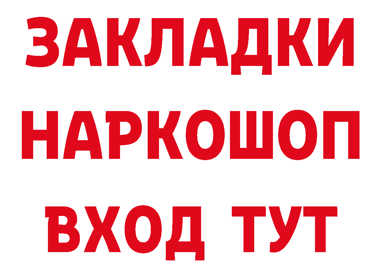 Бутират оксана как войти мориарти блэк спрут Геленджик