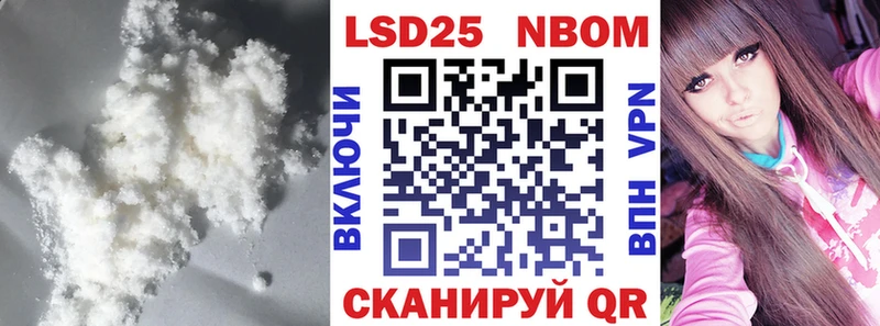 как найти закладки  Геленджик  Лсд 25 экстази кислота 