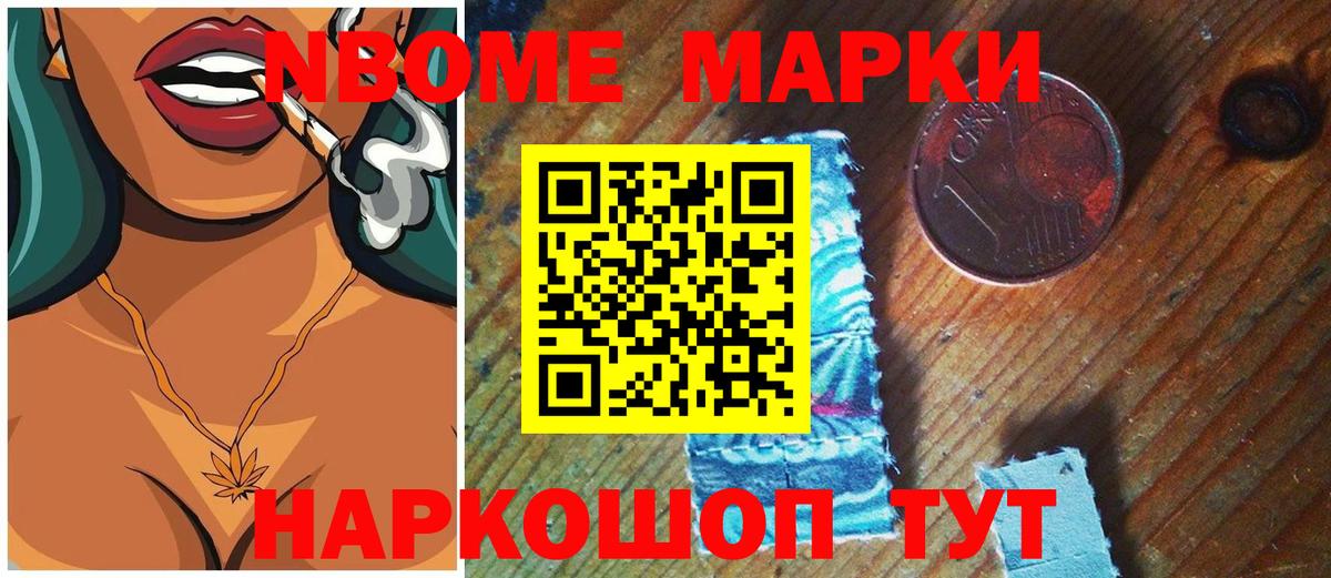 Геленджик  Лсд 25 экстази кислота  ЛСД экстази кислота  Вход с VPN 