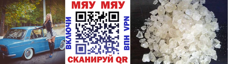 купить наркоту  даркнет клад  Мефедрон 4 MMC  Геленджик 
