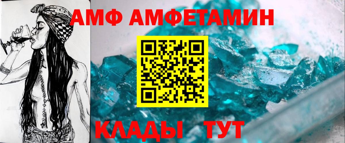 Первитин витя Геленджик