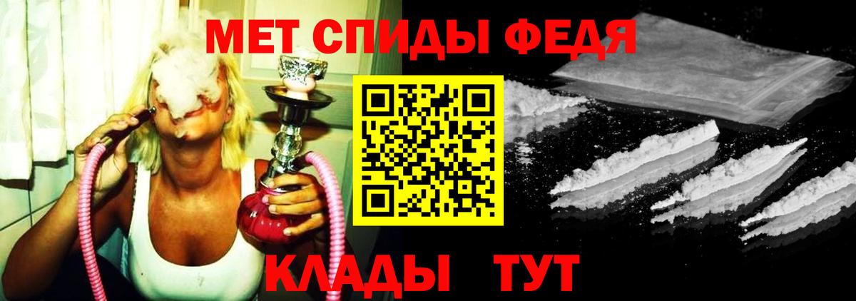 Геленджик  МЕТАМФЕТАМИН Methamphetamine  Вход с VPN 