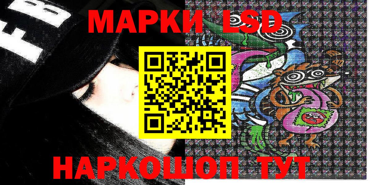 Наркотические марки  Марки N-bome 1,5мг  Вход с VPN  Геленджик  Марки N-bome 1,5мг 