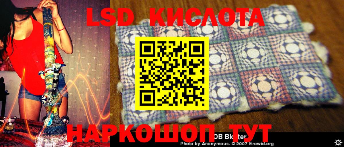 Марки 25I-NBOMe 1,5мг Геленджик