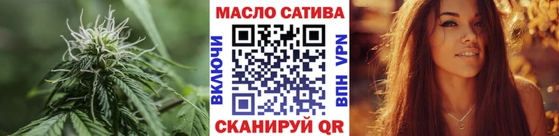 ОМГ ОМГ рабочий сайт  Геленджик  ТГК концентрат 