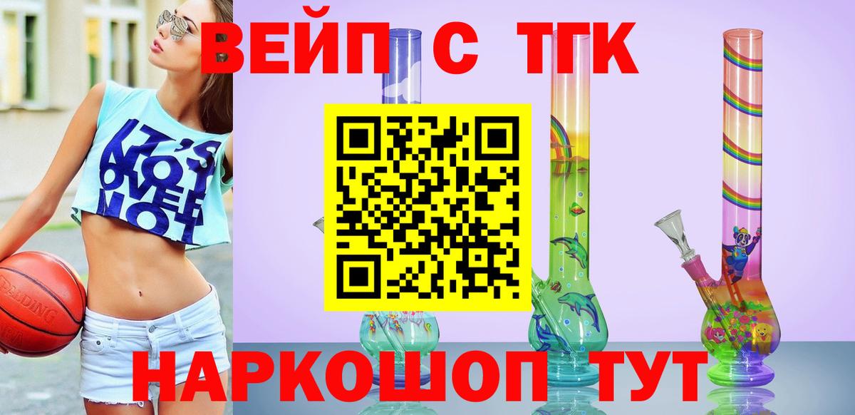 МЕФ  Вход с VPN  Геленджик  МАРИХУАНА  КОКАИН  НБОМе  МЕФ   ГАШ  Лсд 25 